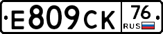 %D0%95809%D0%A1%D0%9A76