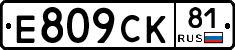 %D0%95809%D0%A1%D0%9A81