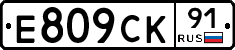 %D0%95809%D0%A1%D0%9A91