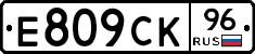 %D0%95809%D0%A1%D0%9A96