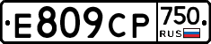 %D0%95809%D0%A1%D0%A0750