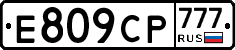 %D0%95809%D0%A1%D0%A0777
