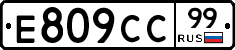 %D0%95809%D0%A1%D0%A199