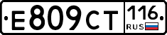 %D0%95809%D0%A1%D0%A2116