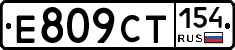 %D0%95809%D0%A1%D0%A2154