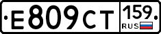 %D0%95809%D0%A1%D0%A2159