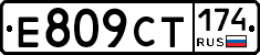 %D0%95809%D0%A1%D0%A2174