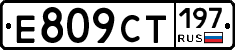 %D0%95809%D0%A1%D0%A2197