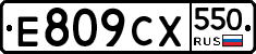 %D0%95809%D0%A1%D0%A5550