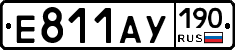 %D0%95811%D0%90%D0%A3190