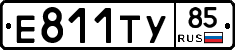 %D0%95811%D0%A2%D0%A385
