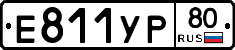 %D0%95811%D0%A3%D0%A080