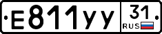 %D0%95811%D0%A3%D0%A331