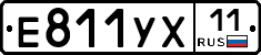 %D0%95811%D0%A3%D0%A511