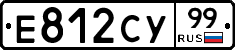 %D0%95812%D0%A1%D0%A399
