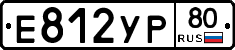 %D0%95812%D0%A3%D0%A080
