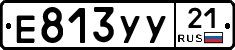 %D0%95813%D0%A3%D0%A321
