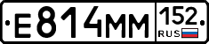%D0%95814%D0%9C%D0%9C152