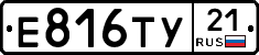 %D0%95816%D0%A2%D0%A321