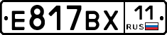 %D0%95817%D0%92%D0%A511