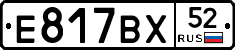 %D0%95817%D0%92%D0%A552