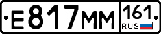 %D0%95817%D0%9C%D0%9C161