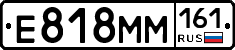 %D0%95818%D0%9C%D0%9C161