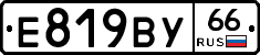 %D0%95819%D0%92%D0%A366