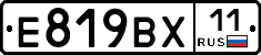 %D0%95819%D0%92%D0%A511