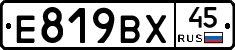 %D0%95819%D0%92%D0%A545
