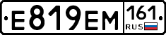 %D0%95819%D0%95%D0%9C161