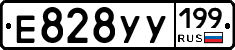 %D0%95828%D0%A3%D0%A3199