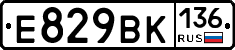 %D0%95829%D0%92%D0%9A136