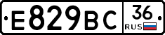 %D0%95829%D0%92%D0%A136