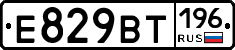 %D0%95829%D0%92%D0%A2196
