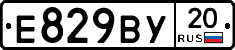 %D0%95829%D0%92%D0%A320