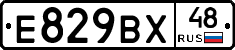 %D0%95829%D0%92%D0%A548