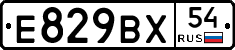 %D0%95829%D0%92%D0%A554