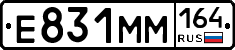 %D0%95831%D0%9C%D0%9C164