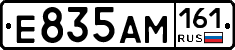 %D0%95835%D0%90%D0%9C161