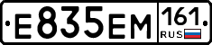 %D0%95835%D0%95%D0%9C161
