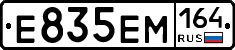 %D0%95835%D0%95%D0%9C164