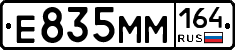 %D0%95835%D0%9C%D0%9C164