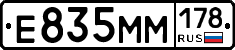 %D0%95835%D0%9C%D0%9C178