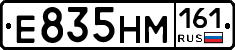 %D0%95835%D0%9D%D0%9C161