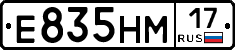 %D0%95835%D0%9D%D0%9C17