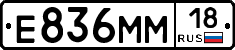 %D0%95836%D0%9C%D0%9C18