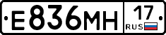 %D0%95836%D0%9C%D0%9D17