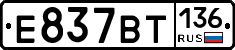 %D0%95837%D0%92%D0%A2136