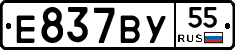 %D0%95837%D0%92%D0%A355